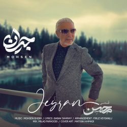 jeyran