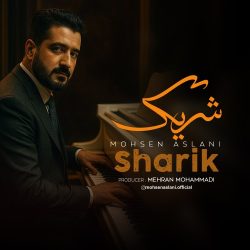 sharik