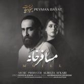 mosaferkhane