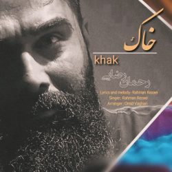 khak
