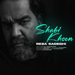 shabikhoon