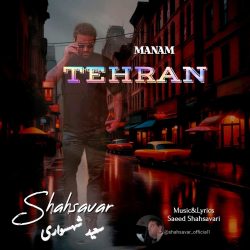 manam tehran
