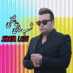 shabhaye asheghi
