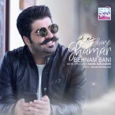 ghorse ghamar