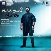 khabeto didam