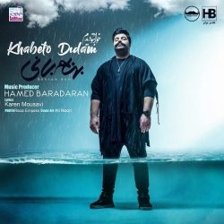 khabeto didam