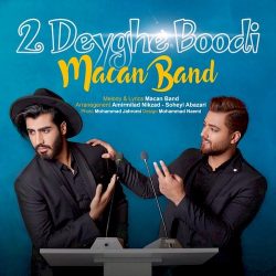 2 deyghe boodi