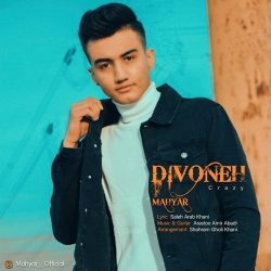 divoneh