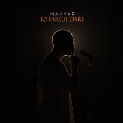to fargh dari