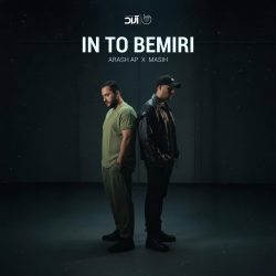 in to bemiri