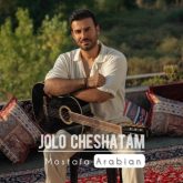 jolo cheshatam