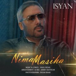 isyan
