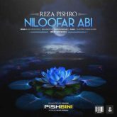 niloofar abi new version