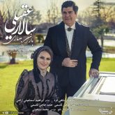 baran e bahari