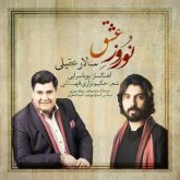 norooze eshgh