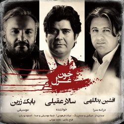 khoone ghazal