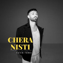 chera nisti