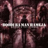 boodi ba man hameja