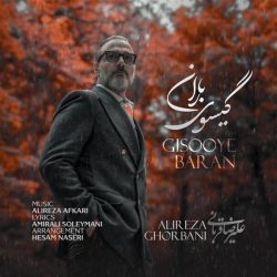 gisooye baran