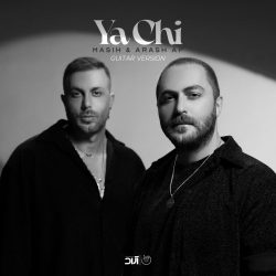 ya chi guitar version