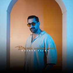 barash mordam nadid