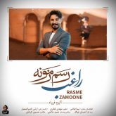 rasme zamoone