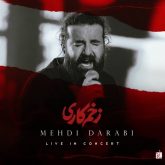 zakhme kari live in concert