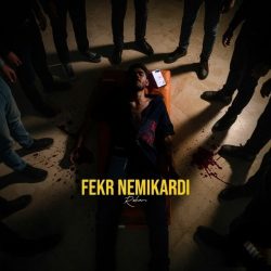 fekr nemikardi