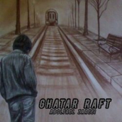 ghatar raft