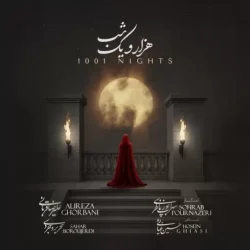 1001 nights