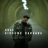 divoone bargard
