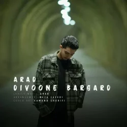divoone bargard