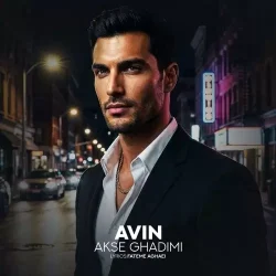 akse ghadimi