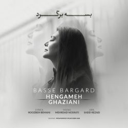 basse bargard