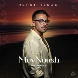 mey noush