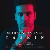 taskin