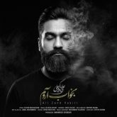 bekhaab aroom