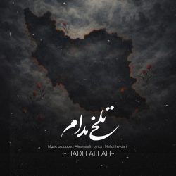 talkhiye modam