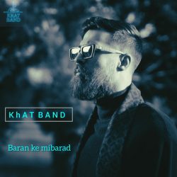 baran ke mibarad