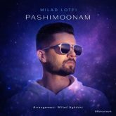 pashimoonam