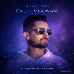 pashimoonam