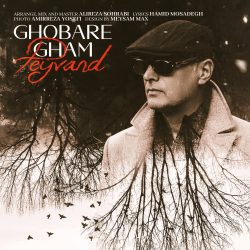 ghobare gham