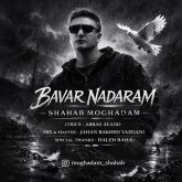 bavar nadaram