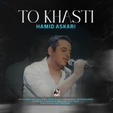 to khasti