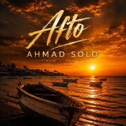afto