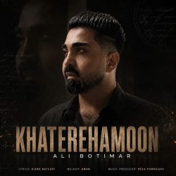 khaterehamoon