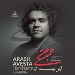 hambastegi