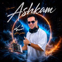 ashkam