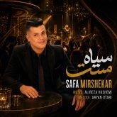 siah mast