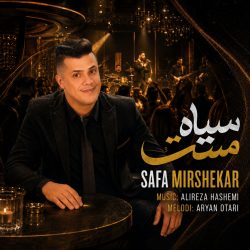 siah mast